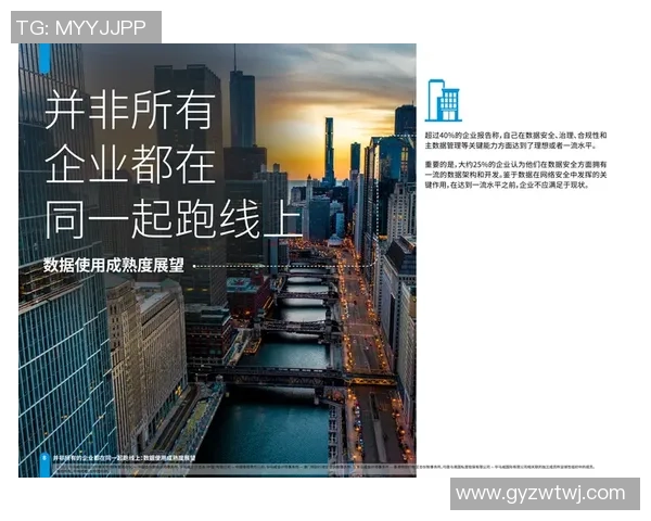 重庆足球队中路突破革新探索与实践的全景分析与展望 重庆足球队中路突破革新探索与实践的全景分析与展望