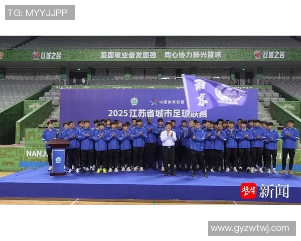 南京足球队比赛经验深度对比分析及其对未来发展的影响探讨