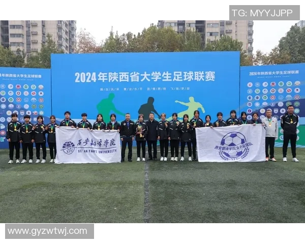 西安足球队整体压制革新探索与实践分析助力球队崛起